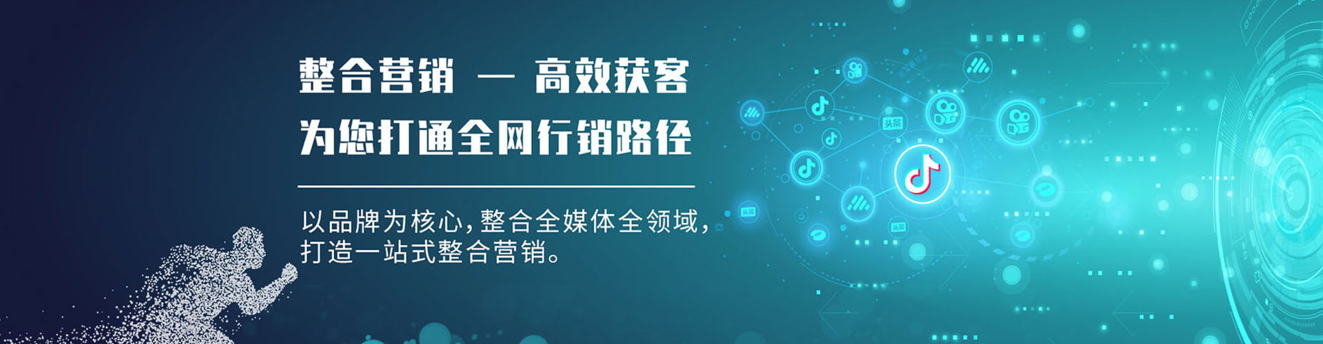 昭觉信息流托管