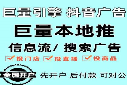 百度广告推广效果与收费关系案例研究